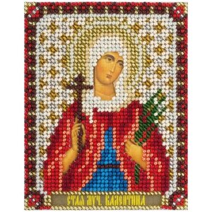 PANNA Набор для вышивания бисером Икона Святой мученицы Валентины 8.5 х 10.5 см (CM-1544)