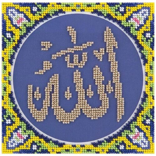 PANNA Набор для вышивания бисером PANNA Имя Аллаха 14 х 14 см (RS-1978) от компании М.Видео - фото 1