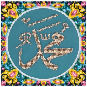 PANNA Набор для вышивания бисером PANNA Имя Мухаммеда 14 х 14 см (RS-1979)
