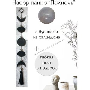 Панно фазы луны с натуральными камнями декор на стену, амулет (черный, Халцедон)