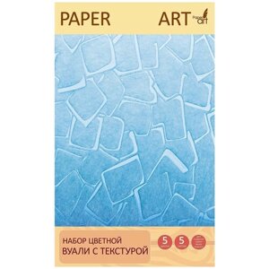 Paper Art Бумага цветная Нежные оттенки 5 листов НЦТВ55297