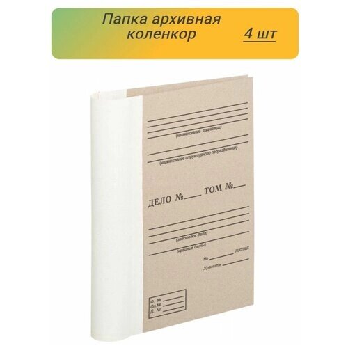 Папка, архивная, коленкор,4штуки от компании М.Видео - фото 1