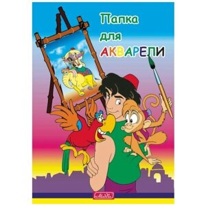 Папка для акварели 30 х 22 см (А4), 200 г/м, 20 листов (Aladdin)