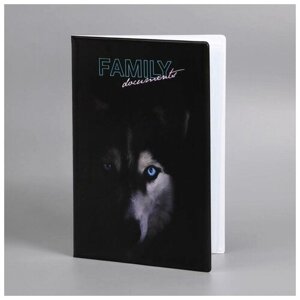 Папка для документов Family documents, 8 файлов