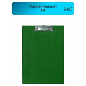 Папка-планшет, для бумаг, Attache, зеленый,2штуки