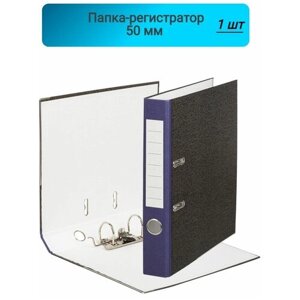 Папка-регистратор Attache Economy,50мм, мрамор, с синим корешком, металлические углы, бумага/бумага 1 комплект