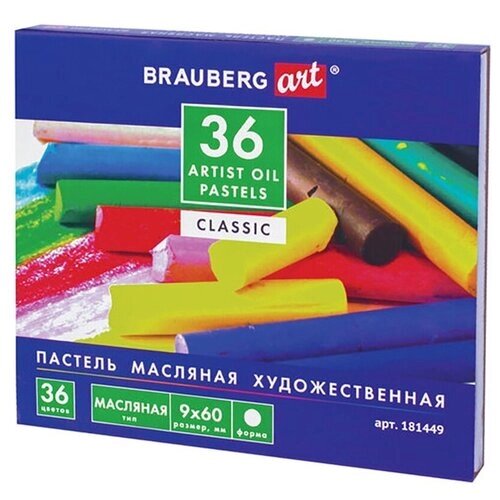 Пастель масляная художественная BRAUBERG ART CLASSIC, 36 цветов, круглое сечение, 181449, 181449 от компании М.Видео - фото 1