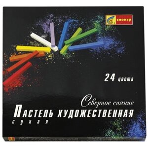 Пастель сухая художественная спектр "Северное сияние", 24 цвета, квадратное сечение, 06С-406, 2 шт.