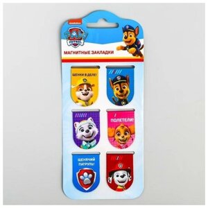 Paw Patrol Магнитные закладки "Щенячий патруль", Paw Patrol, 6 шт.