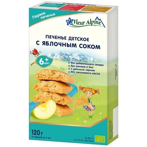 Печенье детское Fleur Alpine С яблочным соком, с 6 месяцев, 120 г от компании М.Видео - фото 1