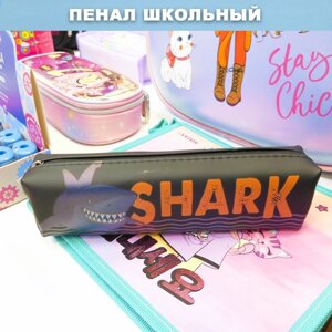 Пенал-косметичка кокос "Shark" 20*5*4см, силикон 214361