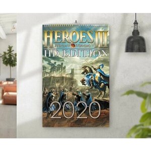 Перекидной календарь на 2020 год Герои меча и магии, Heroes of Might and Magic №17, А3