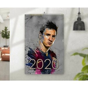 Перекидной календарь на 2020 год Лионель Месси, Lionel Messi №7, А3
