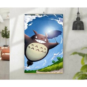 Перекидной календарь на 2020 год Мой сосед Тоторо, Totoro №29, А4