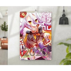 Перекидной календарь на 2020 год Нет игры - нет жизни, No Game No Life №16, А4