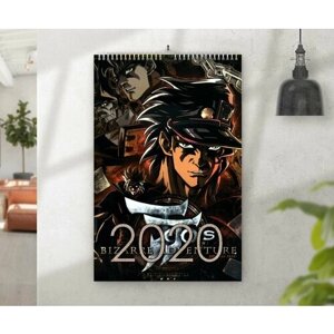 Перекидной календарь на 2020 год Невероятные приключения ДжоДжо, JoJo’s Bizarre Adventure №20, А3