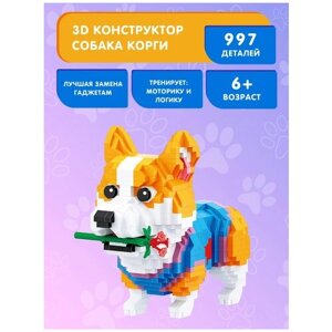 Конструктор Balody 3D из миниблоков Собака Корги, 997 элементов - BA18396 в Москве от компании М.Видео