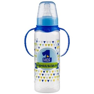 Бутылочка для кормления Mum&Baby "Моя первая бутылочка", 250 мл, цвет синий в Москве от компании М.Видео
