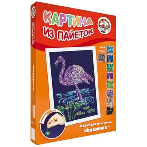 Десятое королевство Картина из пайеток Фламинго 01467 в Москве от компании М.Видео