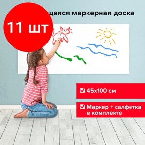 Комплект 11 шт, Доска-пленка маркерная самоклеящаяся в рулоне, белая, 45х100 см, маркер и салфетка, BRAUBERG, 237834 в Москве от компании М.Видео