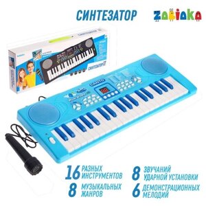 Синтезатор "Нежность" с микрофоном, 37 клавиш, цвет голубой в Москве от компании М.Видео