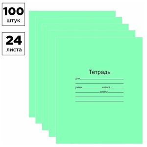 Тетрадь 24 листа, клетка, Маяк (100 штук) в Москве от компании М.Видео