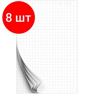 Комплект 8 шт, Блокнот для флипчарта OfficeSpace 67.5*98см, 10л, клетка, 80г/м2 в Москве от компании М.Видео
