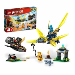 71798 Конструктор Lego Ninjago The battle of the baby dragon Nii and Arin Битва детеныша дракона Нии и Арин 157 деталей в Москве от компании М.Видео