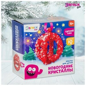 Набор для выращивания кристаллов Новогодний Шар в Москве от компании М.Видео