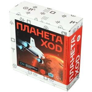 Планета XOD, Амперка (электронный конструктор, AMP-S041) в Москве от компании М.Видео