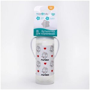 Бутылочка для кормления «Люблю молоко» детская классическая, с ручками, 250 мл, от 0 мес., цвет белый в Москве от компании М.Видео