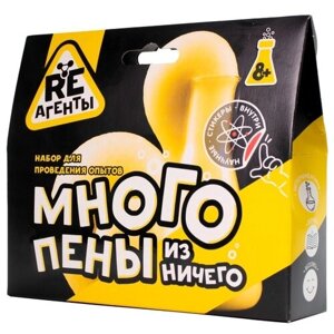 Игрушка в наборе «Много пены из ничего», жёлтый в Москве от компании М.Видео
