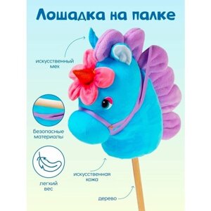 Лошадка на палке мягкая игрушка в Москве от компании М.Видео
