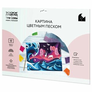 Картина цветным песком ТРИ совы "Таинственный лес", картонный пакет с европодвесом, 344937 в Москве от компании М.Видео