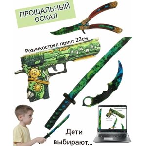 Набор игрушечного деревянного оружия в Москве от компании М.Видео