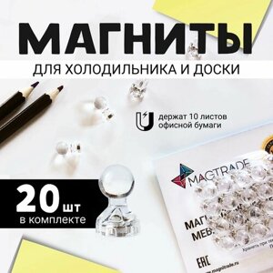 Прозрачный магнит для магнитной доски Пешка Magtrade 15х21 мм, прозрачный, 20 шт в Москве от компании М.Видео