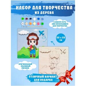 Раскраска антистресс набор для рисования и творчества летчик в Москве от компании М.Видео