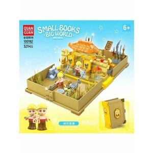 Конструктор Книга 100162 - Small Books Big World в Москве от компании М.Видео