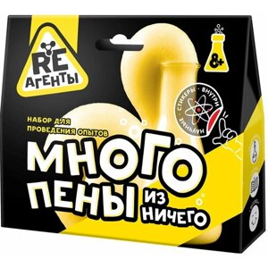 Научно-познавательный набор "Много пены из ничего" желтый в Москве от компании М.Видео