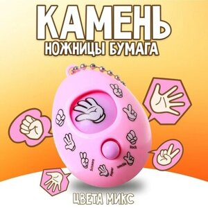 Игра-головоломка «Камень, ножницы, бумага», цвета микс, 12 штук в Москве от компании М.Видео