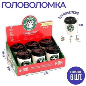 Головоломка металлическая Умный кофе, стаканчики 6 шт в Москве от компании М.Видео