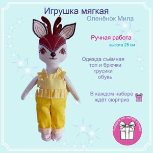 Текстильная кукла "Олененок Мила" от бренда "Viki Kids" в Москве от компании М.Видео