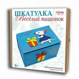 Набор для творчества Шкатулка Веселый мышонок в Москве от компании М.Видео