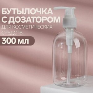 Бутылочка для хранения, с дозатором, 300 мл, цвет белый/прозрачный в Москве от компании М.Видео