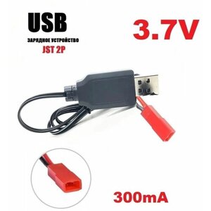 Зарядное устройство USB 3.7V для аккумуляторов 3,7 Вольт зарядка разъем ЮСБ JST 2P 2pin SM-2p hubsan, запчасти Syma falcon wltoys в Москве от компании М.Видео