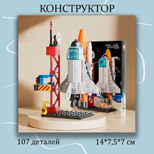 Конструктор Космический корабль Шаттл в Москве от компании М.Видео