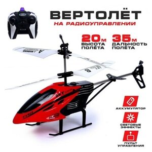 Вертолёт радиоуправляемый «Пилотаж», работает от аккумулятора, цвет красный в Москве от компании М.Видео