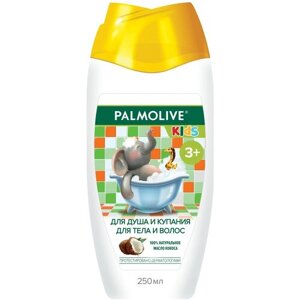 Гель для душа детский от 3 лет Palmolive Kids с маслом кокоса для тела и волос, 250 мл в Москве от компании М.Видео