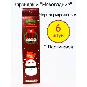 Карандаши Новогодние 6 штук в Москве от компании М.Видео