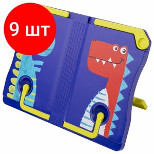 Комплект 9 шт, Подставка для книг и учебников BRAUBERG KIDS "Dinosaurs", регулируемый угол наклона, ABS-пластик, 238060 в Москве от компании М.Видео